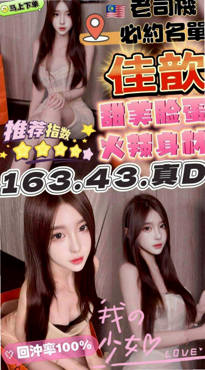 台東外約茶